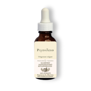 Ριγανέλαιο 10ml  (Oregano oil)