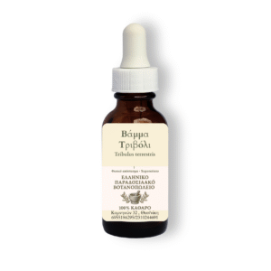 Βάμμα Τριβόλι (Tribulus terrestris)