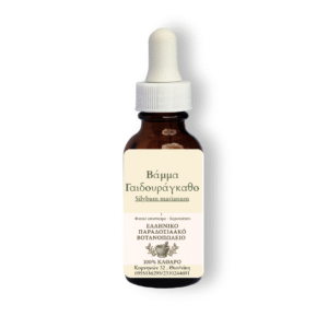 Βάμμα γαϊδουράγκαθο (Carduus marianus)