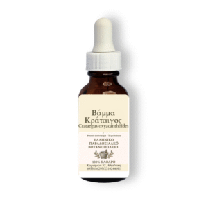 Βάμμα Κράταιγος (Crataegus oxyacanthoides)