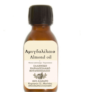 ΑΜΥΓΔΑΛΕΛΑΙΟ