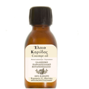 ΛΑΔΙ ΚΑΡΥΔΑΣ